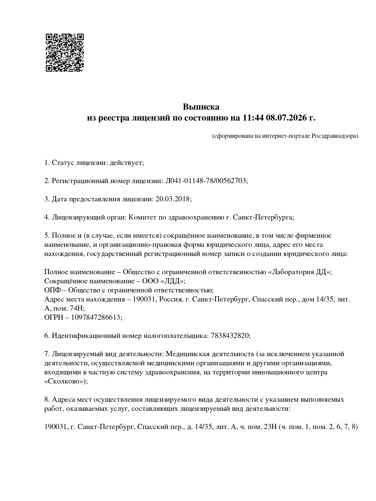document