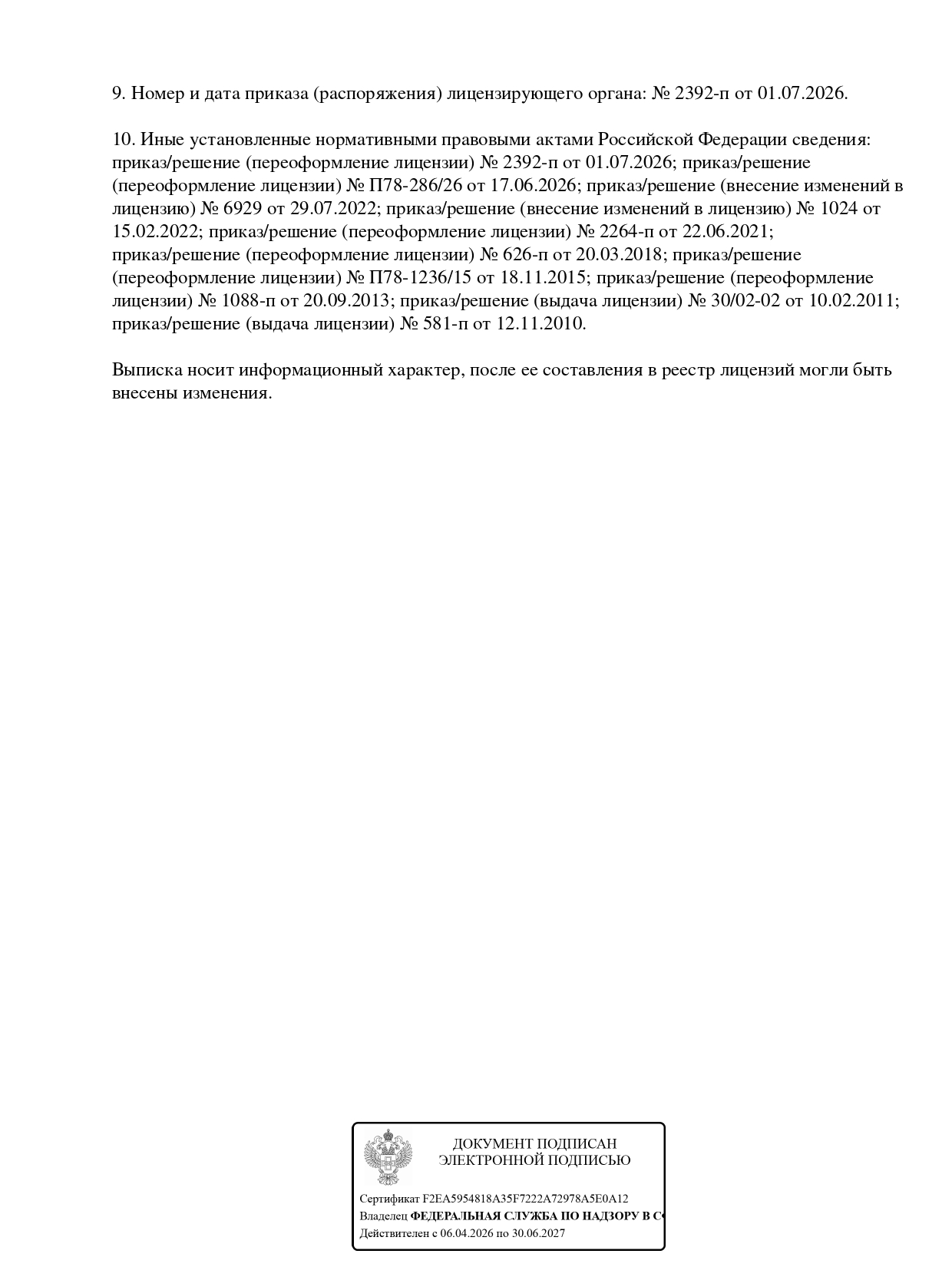document